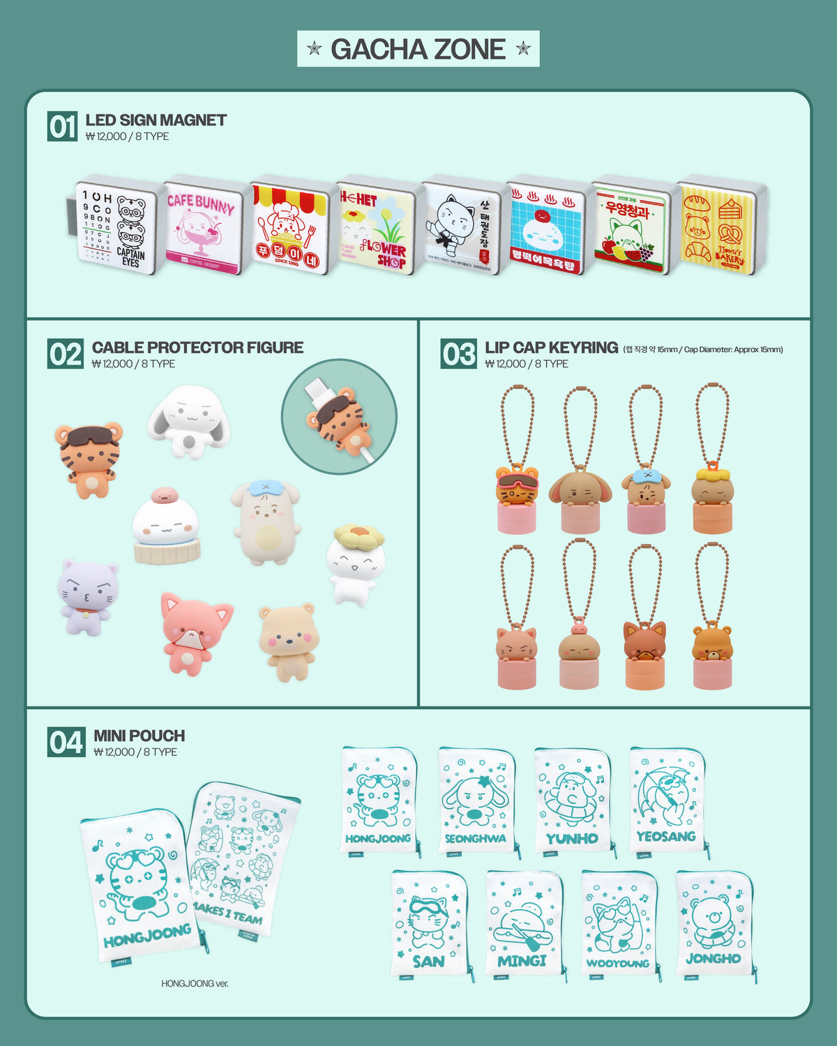 [BLUEDRIFT 8th anniversary] GACHA ZONE