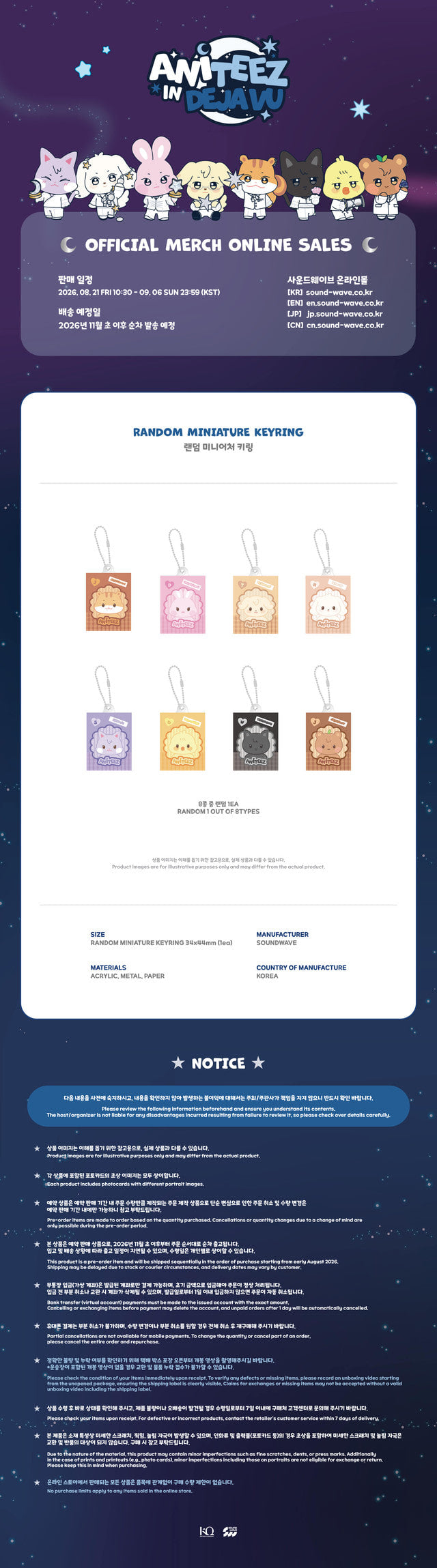 ATEEZ X ANITEEZ POP-UP [ANITEEZ IN DEJA VU] MD 18. Random Miniature Keyring